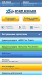 Mobile Screenshot of creditural.ru